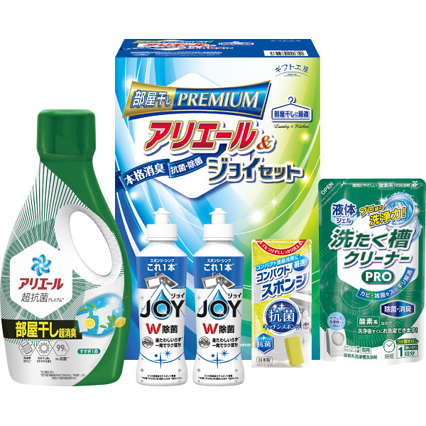 ギフト工房　アリエール部屋干し＆ジョイセット