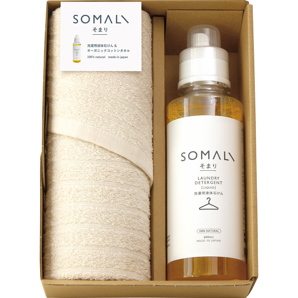 そまり　洗濯用液体石けんとタオルのセット