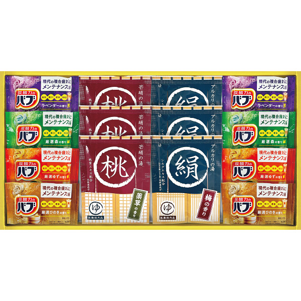 薬用入浴剤セット
