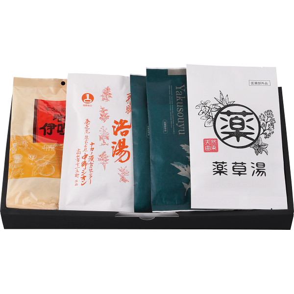 生薬入浴剤５包セット