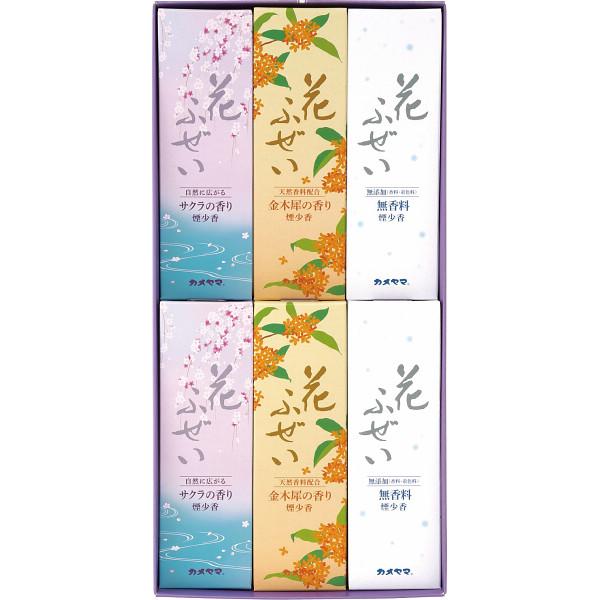 カメヤマ　御香進物　花ふぜい（包装済）
