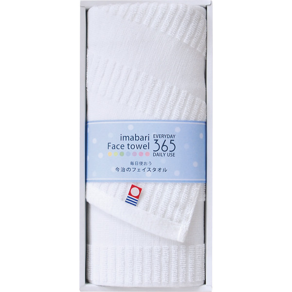 今治３６５・ フェイスタオルホワイト