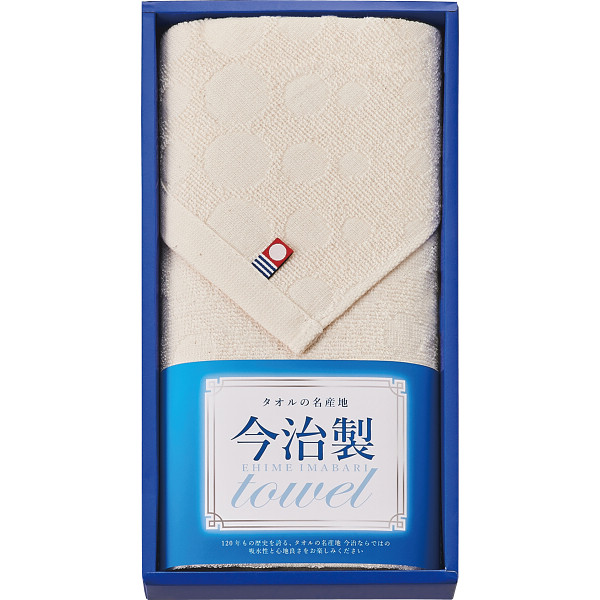 今治無漂白・無染色フェイスタオル
