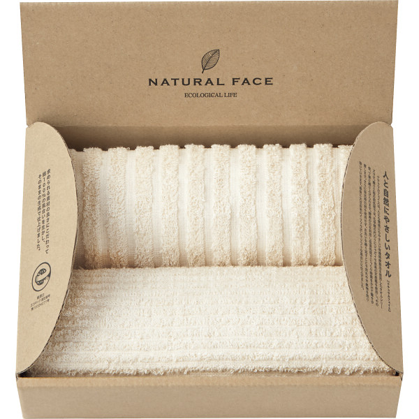 ナチュラルフェイス　フェイスタオル２枚セット