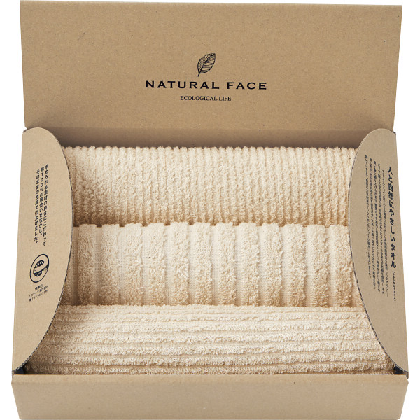 ナチュラルフェイス　フェイスタオル３枚セット