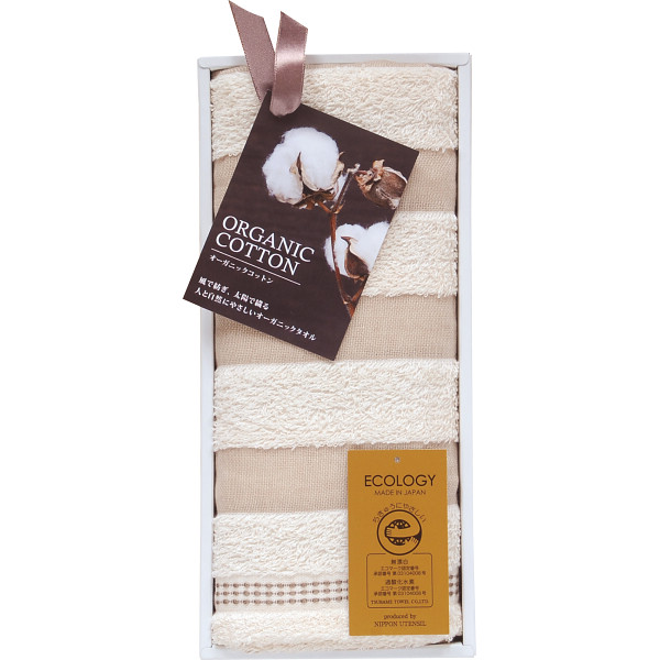 泉州オーガニックII　フェイスタオルベージュ
