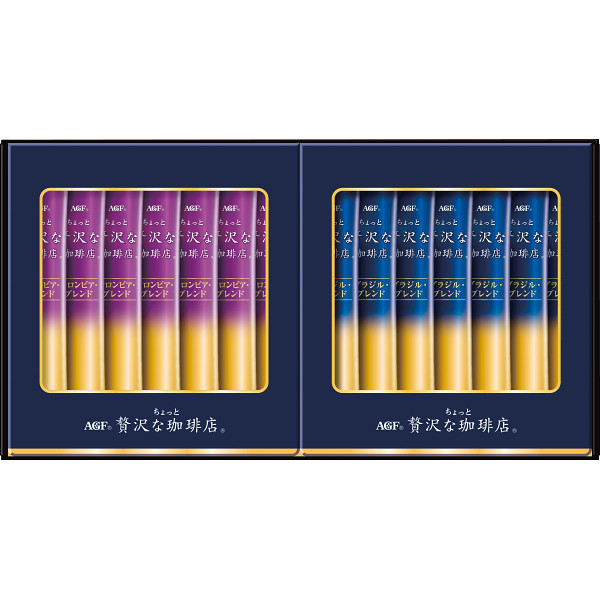 ＡＧＦ　ちょっと贅沢な珈琲店　スティック　ブラックギフト