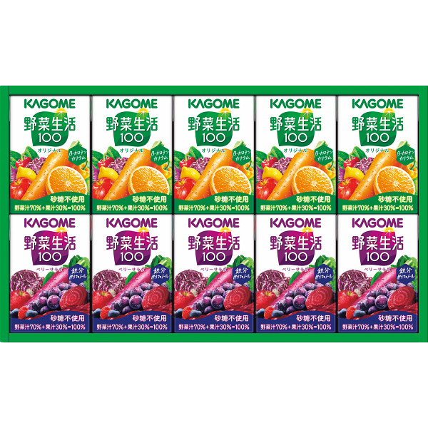カゴメ　小容量　野菜飲料ギフト（１０本）