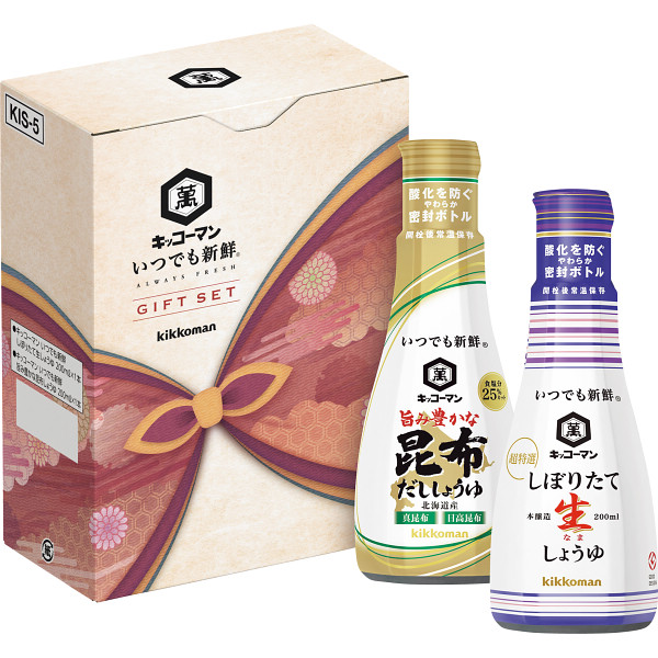 キッコーマン いつでも新鮮ギフト