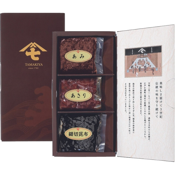 新橋玉木屋　佃煮詰合せ３種入