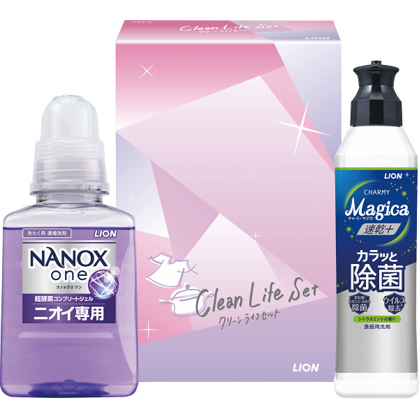 ライオン　クリーンライフセット