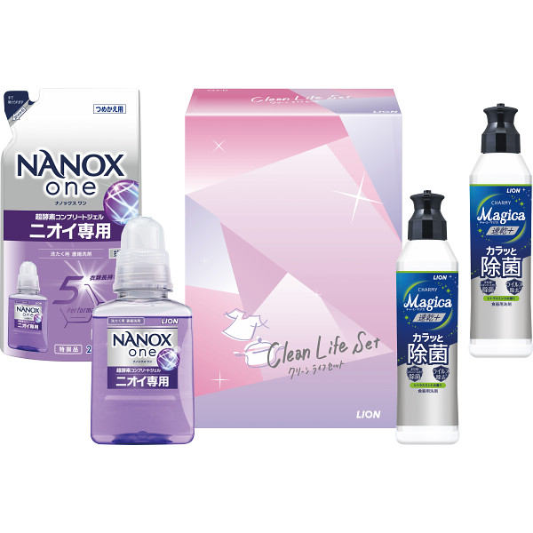 ライオン　クリーンライフセット