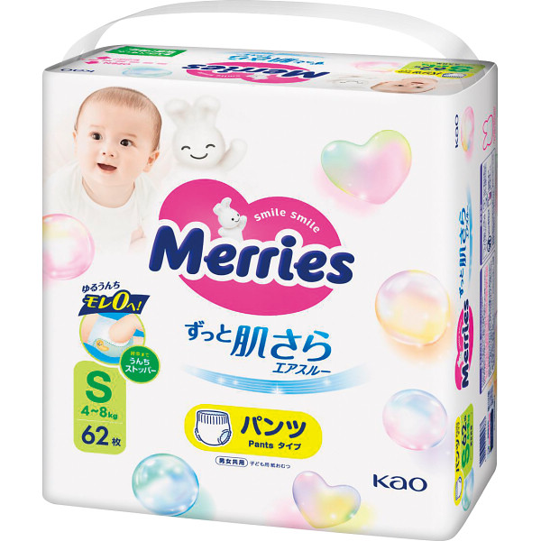 メリーズ エアスルー パンツ Ｓサイズ ６２枚