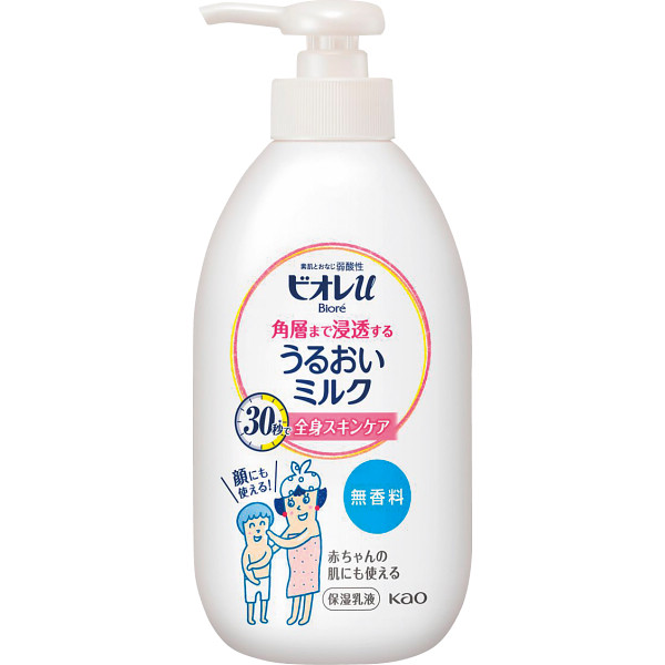ビオレｕ 角層まで浸透する うるおいミルク 無香料