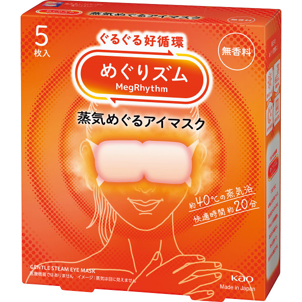 花王　めぐりズム　蒸気めぐるアイマスク（５枚入）無香料