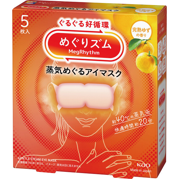 花王　めぐりズム　蒸気めぐるアイマスク（５枚入）完熟ゆずの香り