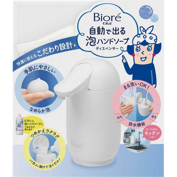 花王　ビオレｕ　自動で出る泡ハンドソープディスペンサー　本体＋つめかえ用