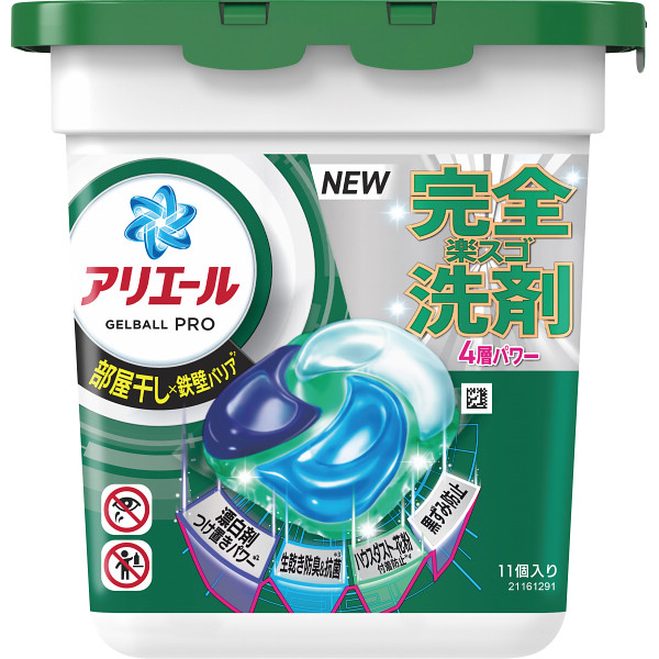 Ｐ＆Ｇ　アリエールジェルボールプロ部屋干し本体（１１個）