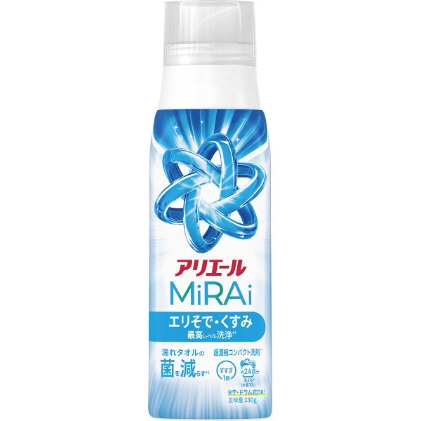 Ｐ＆Ｇ　アリエールミライ超濃縮（３３０ｇ）
