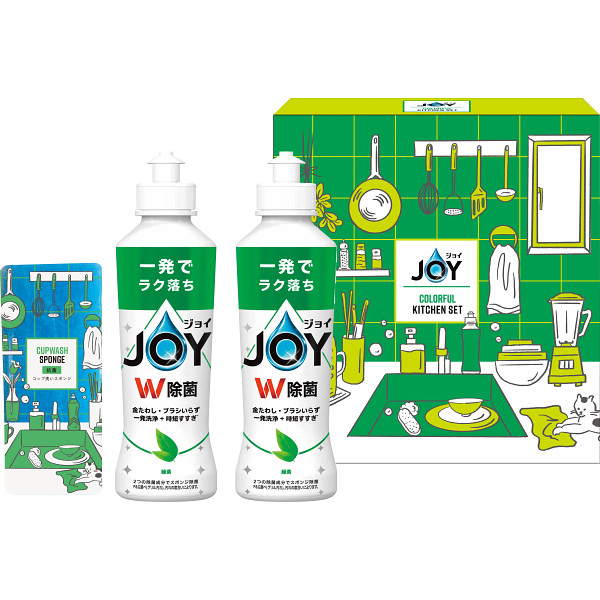 ジョイ　カラフルキッチンセット緑茶の香り