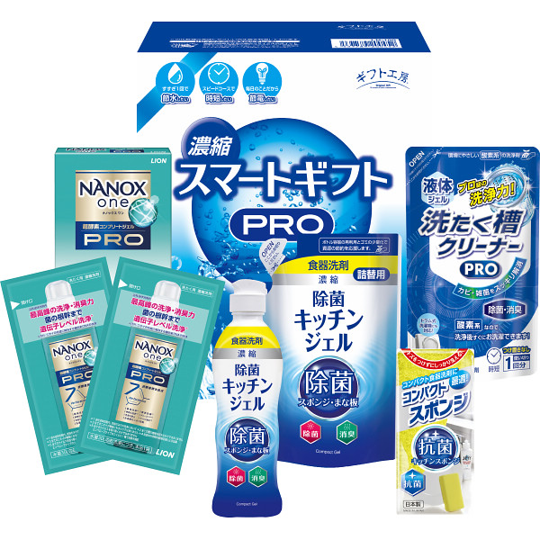 ギフト工房　濃縮スマートギフト