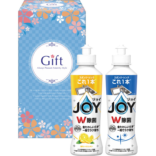 除菌ジョイセレクション２本セット