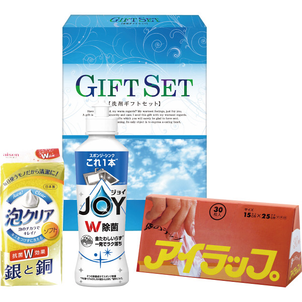 除菌ジョイキッチンセット