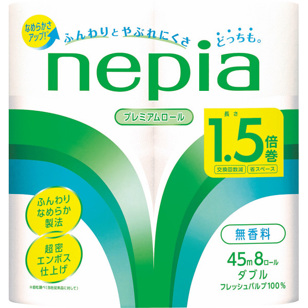 ネピアトイレットロール１．５倍巻８ロールダブル