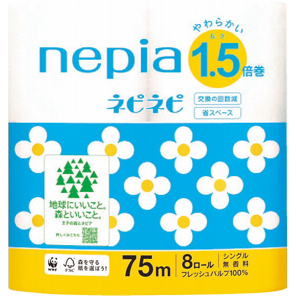 ネピアネピネピ　トイレット１．５倍巻（８ロール）シングル