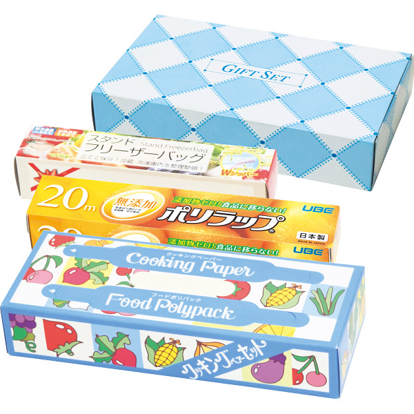 キッチンギフトセット