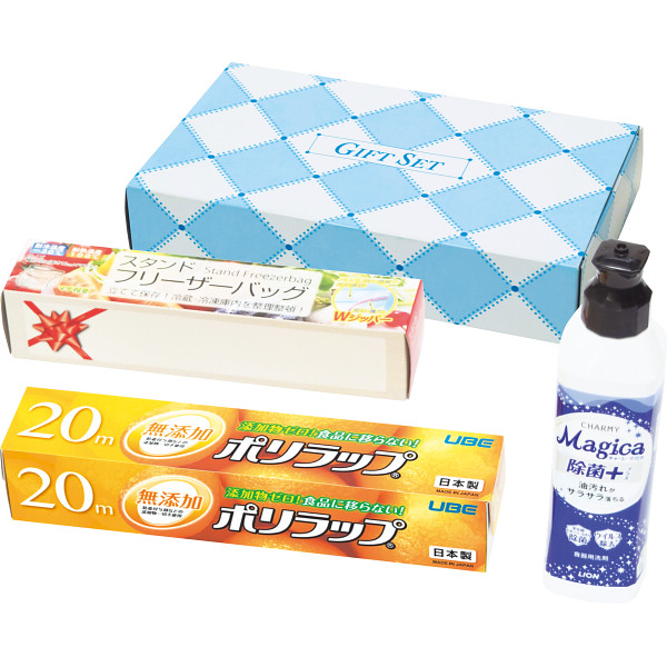 キッチンギフトセット