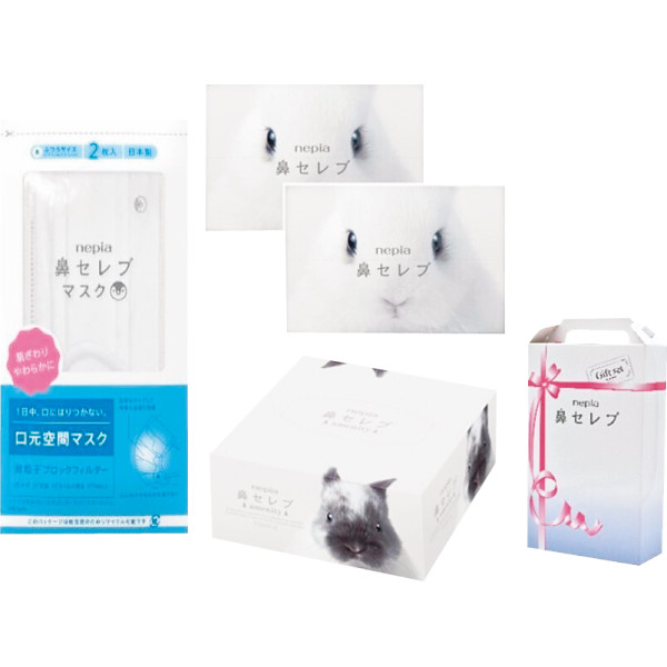 ネピア鼻セレブギフト