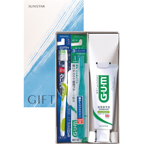 サンスターオーラルケアギフトコンパクトセット