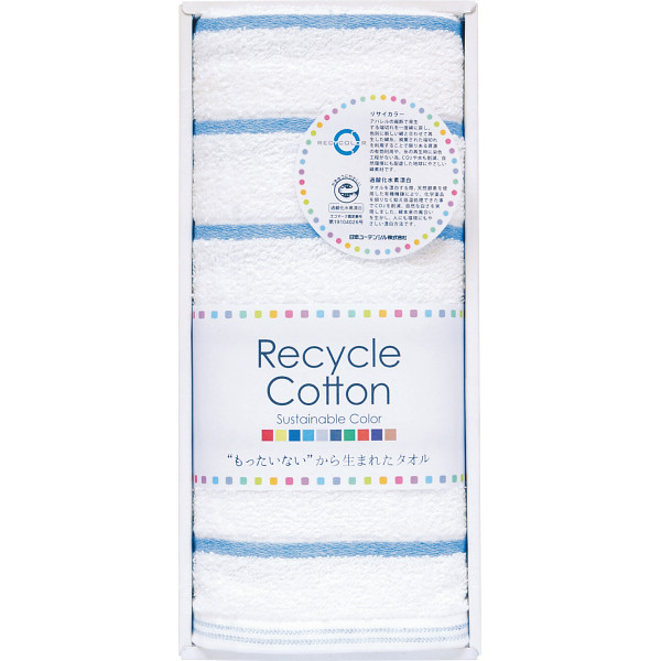 泉州リサイカラー フェイスタオルブルー