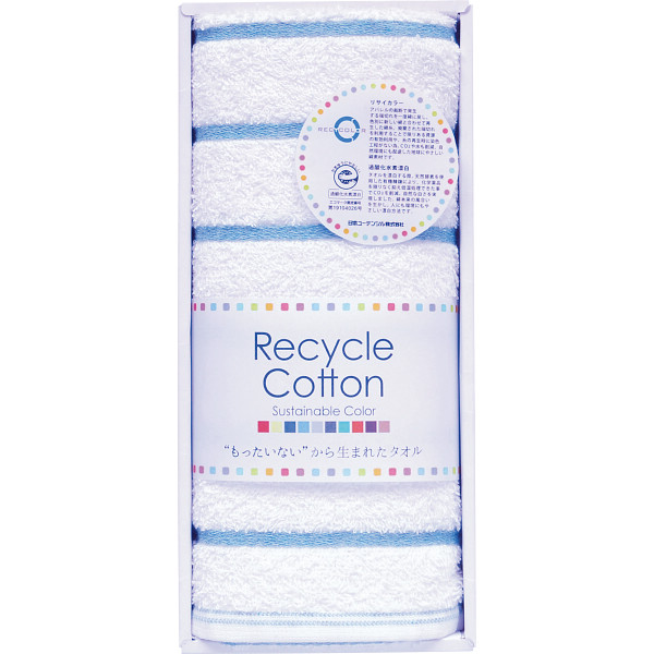 泉州リサイカラー フェイスタオルグリーン