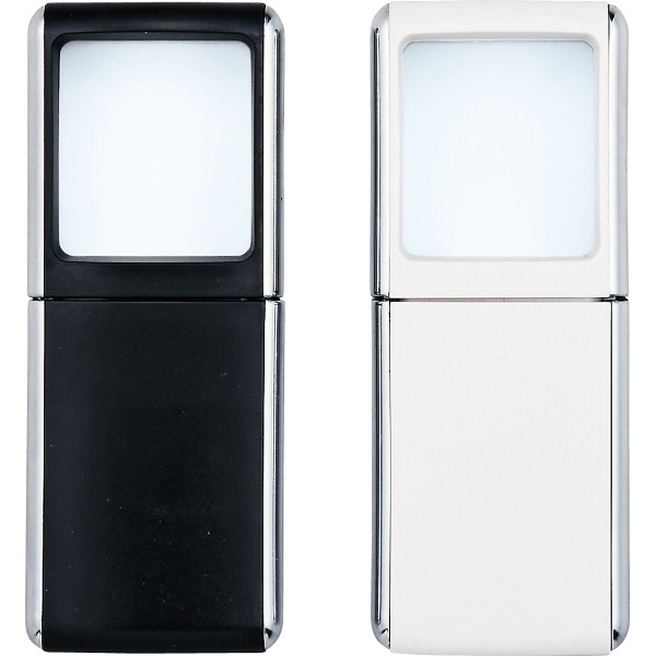 スライド式ライトルーペ ブラック・ホワイト