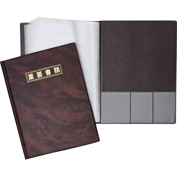 Ａ４重要書類入