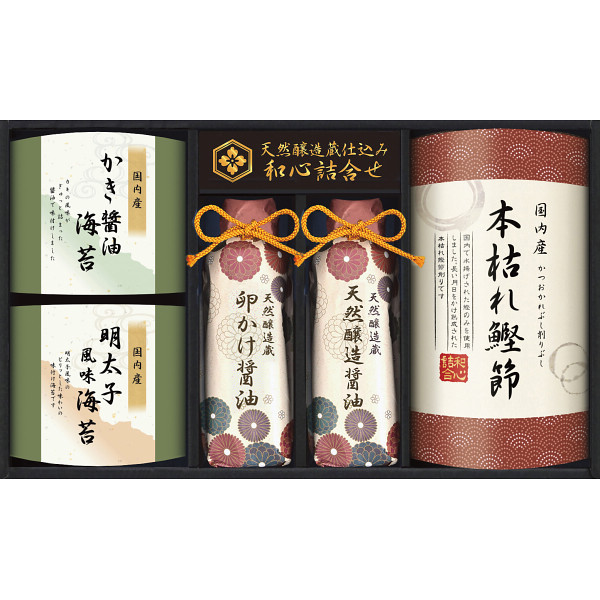 伊賀越　天然醸造蔵仕込み　和心詰合せ