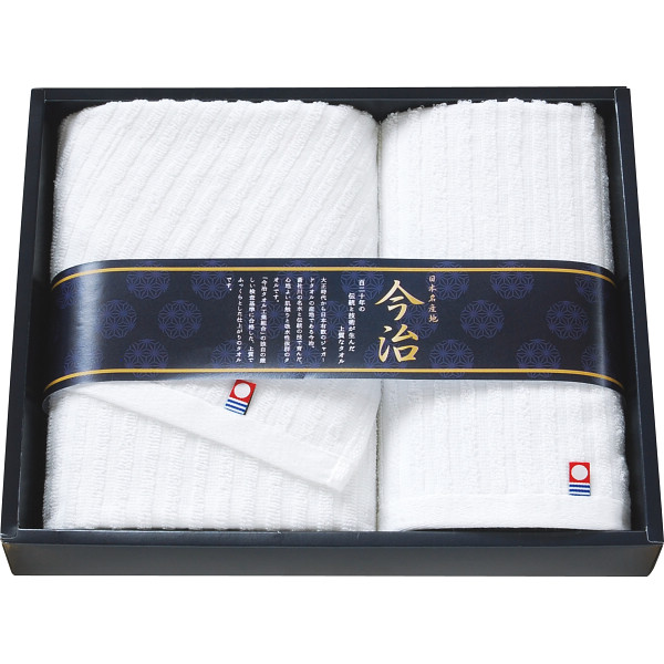 今治プレミアムホワイトII フェイス・ハンドタオルセット