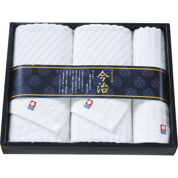 今治プレミアムホワイトII フェイス・ハンドタオルセット