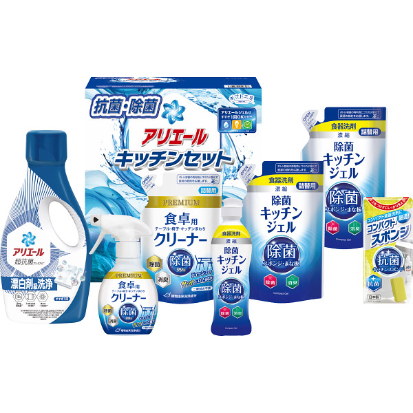 ギフト工房　アリエール＆キッチンセット