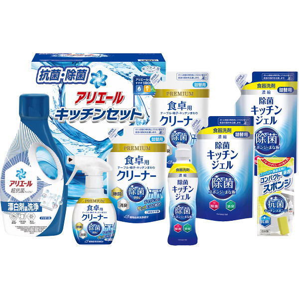 ギフト工房　アリエール＆キッチンセット