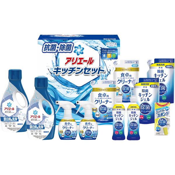 ギフト工房　アリエール＆キッチンセット