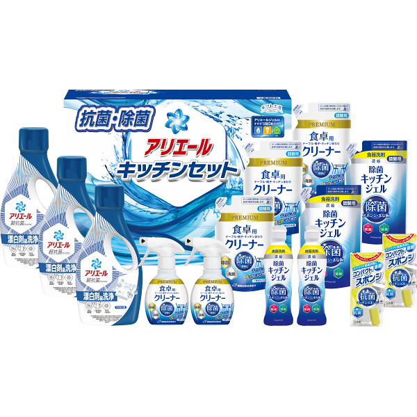 ギフト工房　アリエール＆キッチンセット