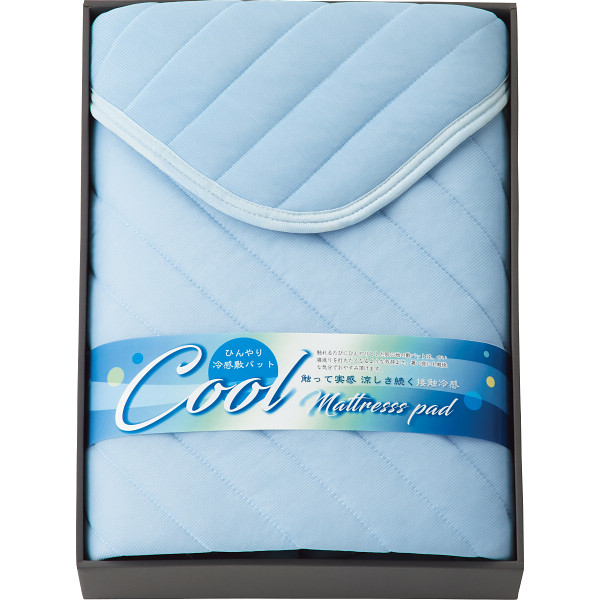 クール接触冷感 敷パット