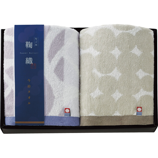 なごみ鞠織 フェイスタオル２枚セット