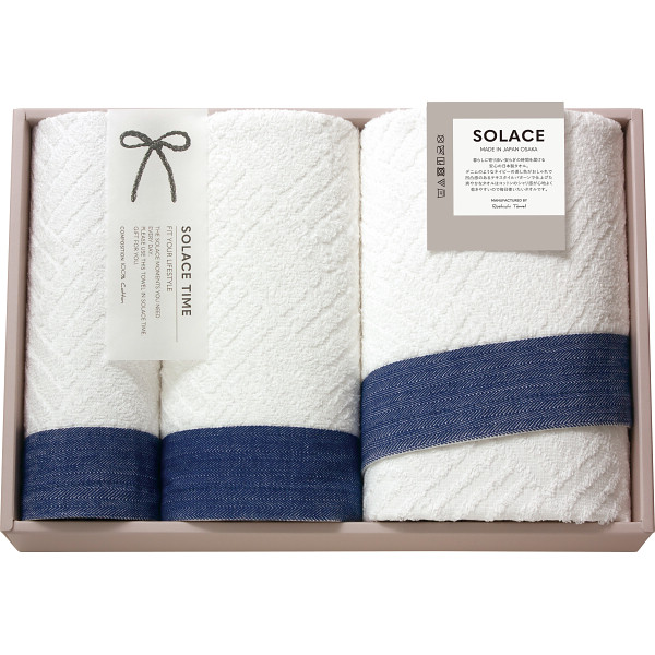 ＳＯＬＡＣＥ〈ソラス〉　日本製　バス・フェイス・ハンドタオルセット
