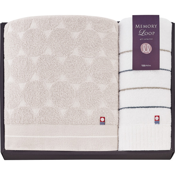 今治 メモリーループ バス・フェイスタオルセット