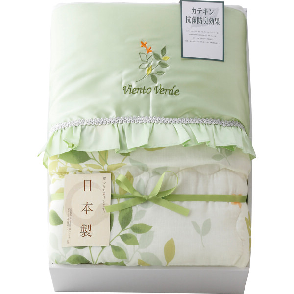 カテキン加工 日本製肌掛けふとん