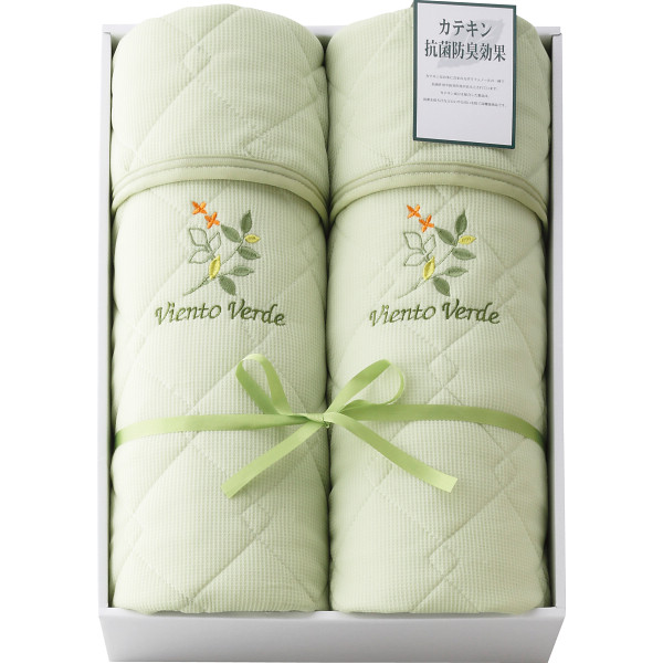 カテキン加工 さわやかニットワッフル敷パット２枚セット